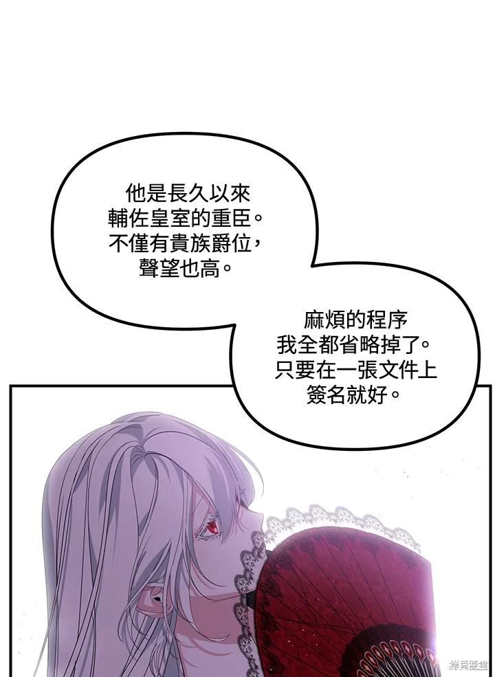 第107话