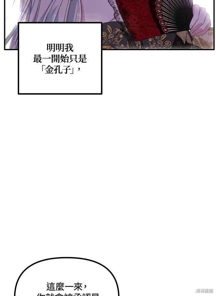 第107话