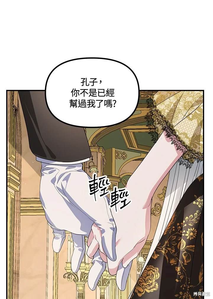 第107话