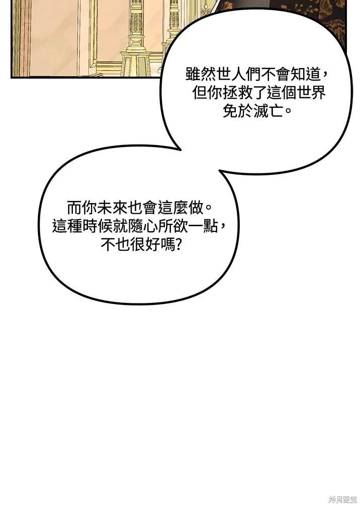 第107话