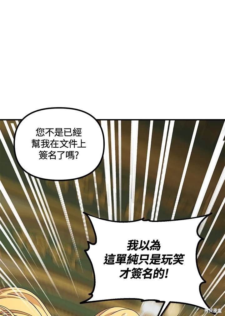 第107话