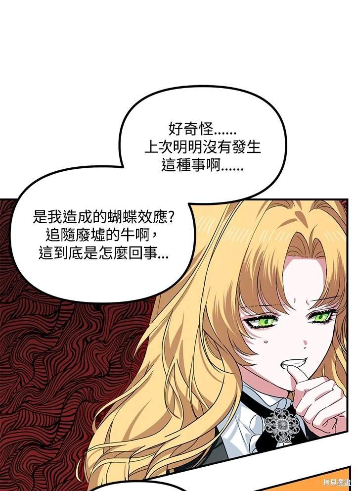 第107话