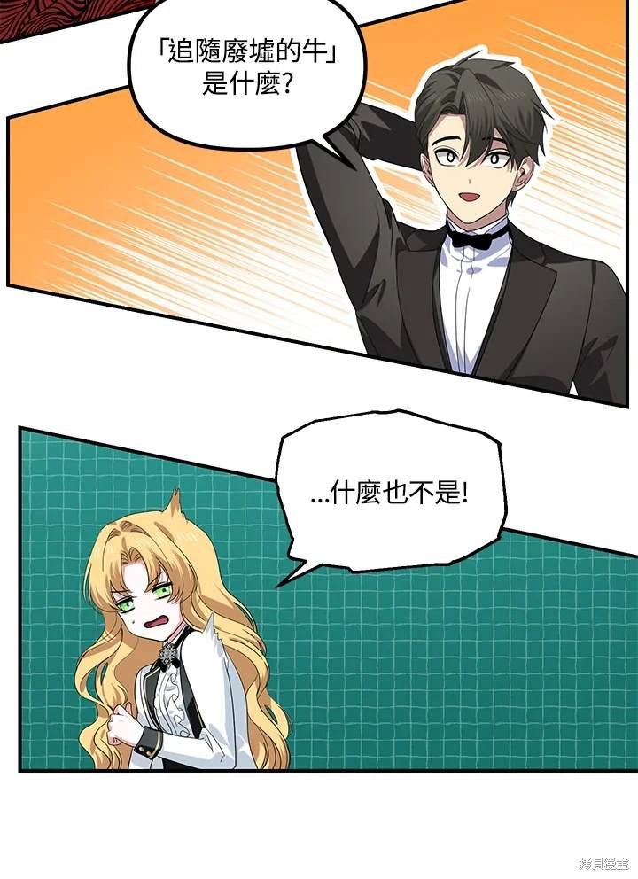第107话