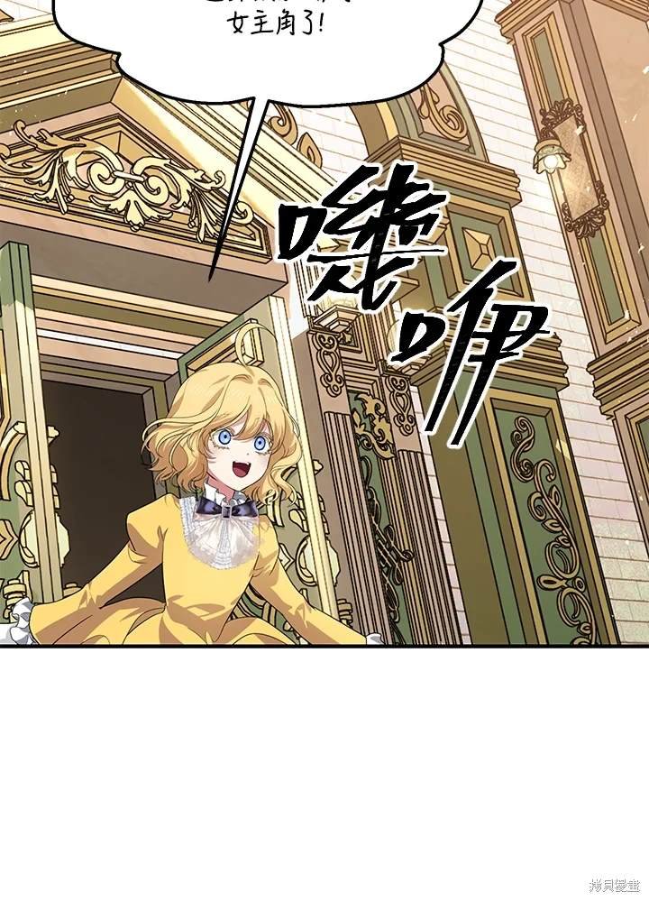 第107话