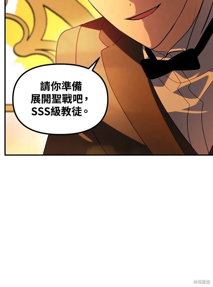 第107话