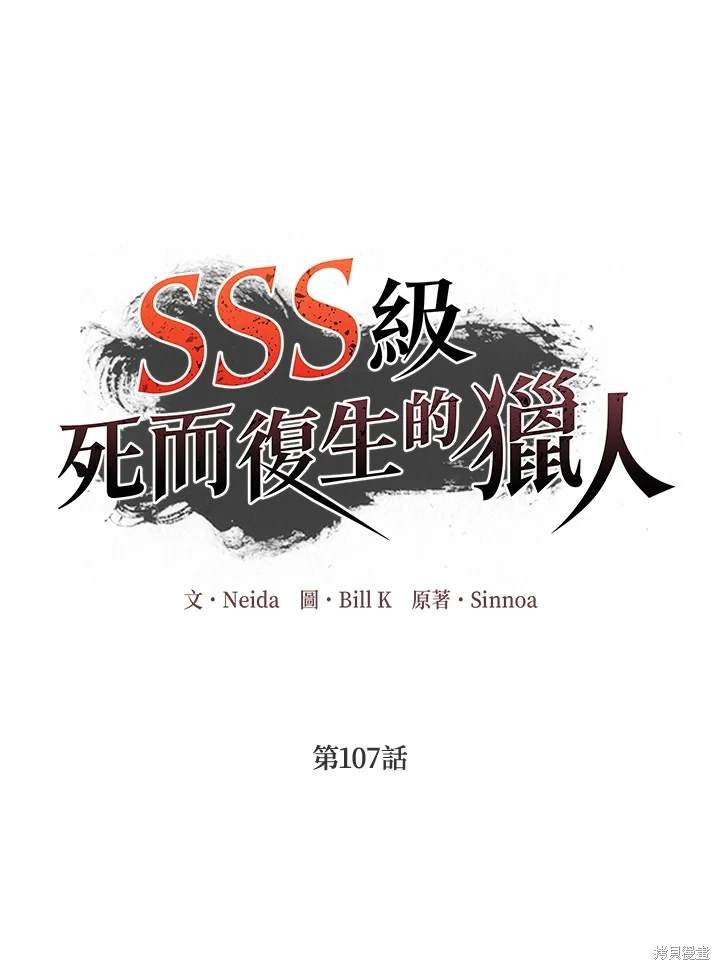 第107话