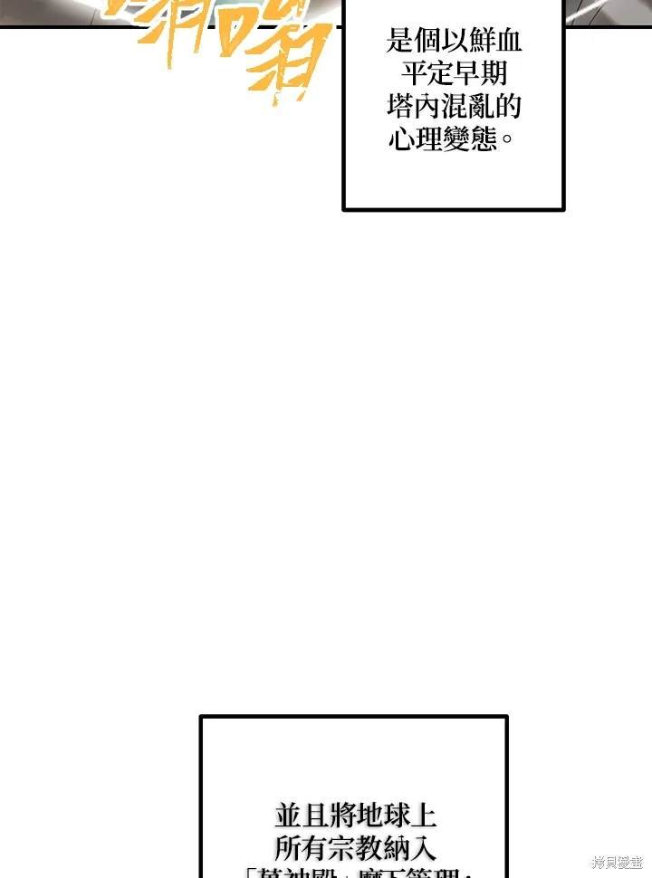 第107话