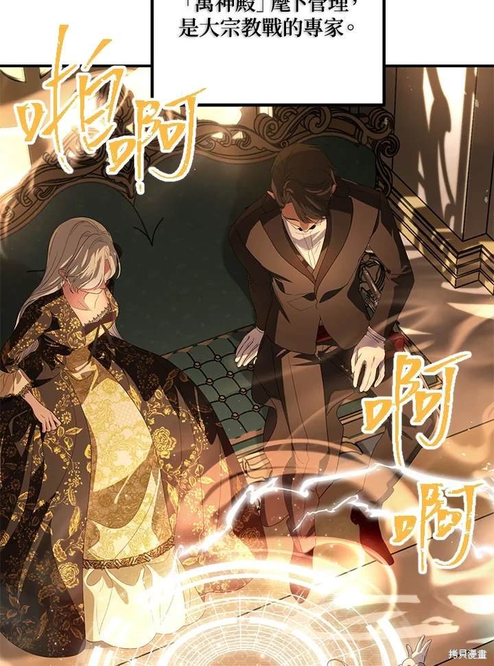 第107话