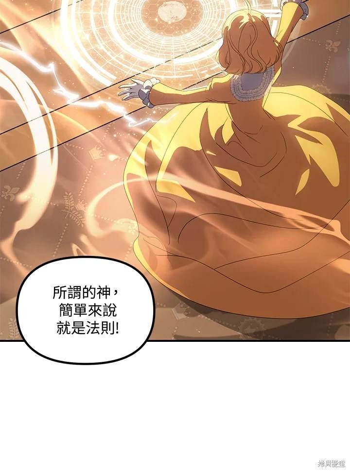 第107话