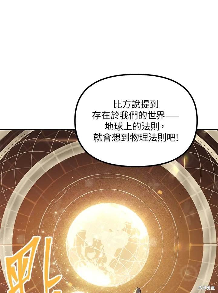 第107话