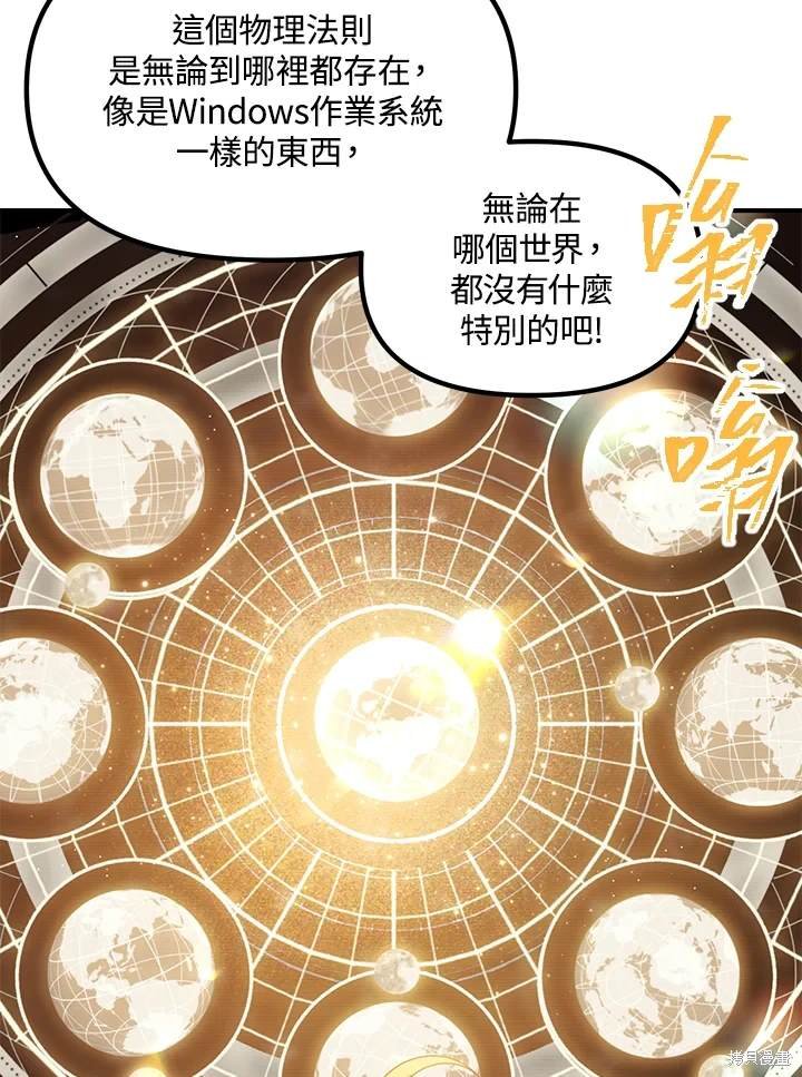 第107话