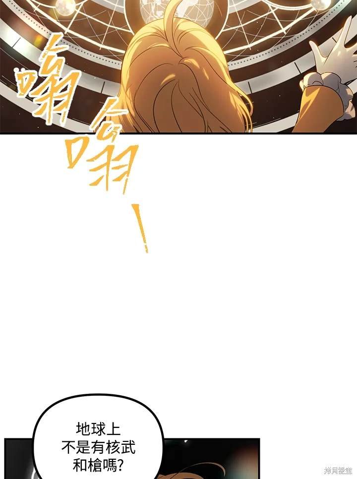 第107话