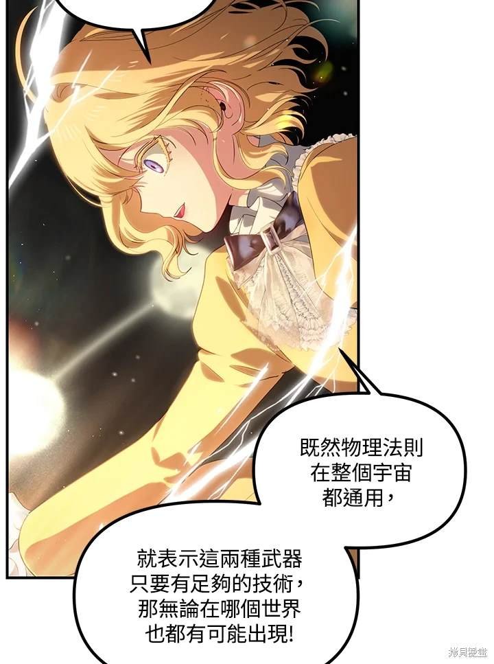 第107话