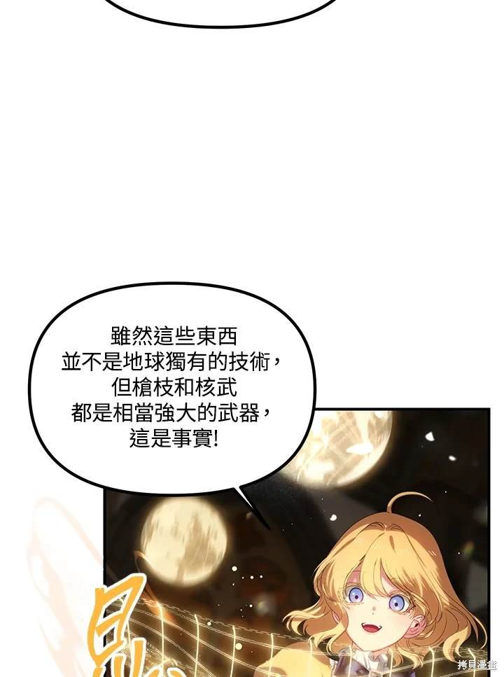 第107话
