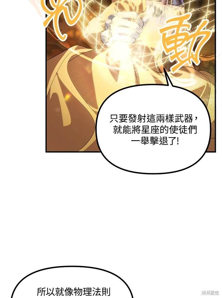 第107话