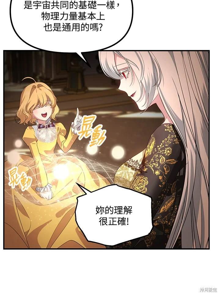 第107话