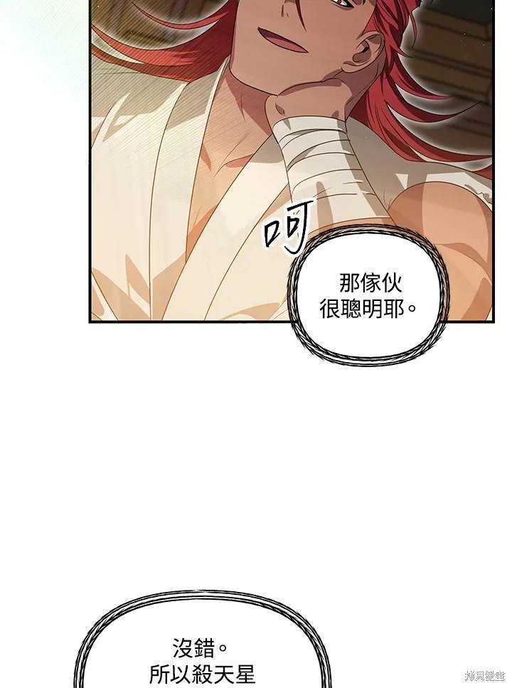 第107话