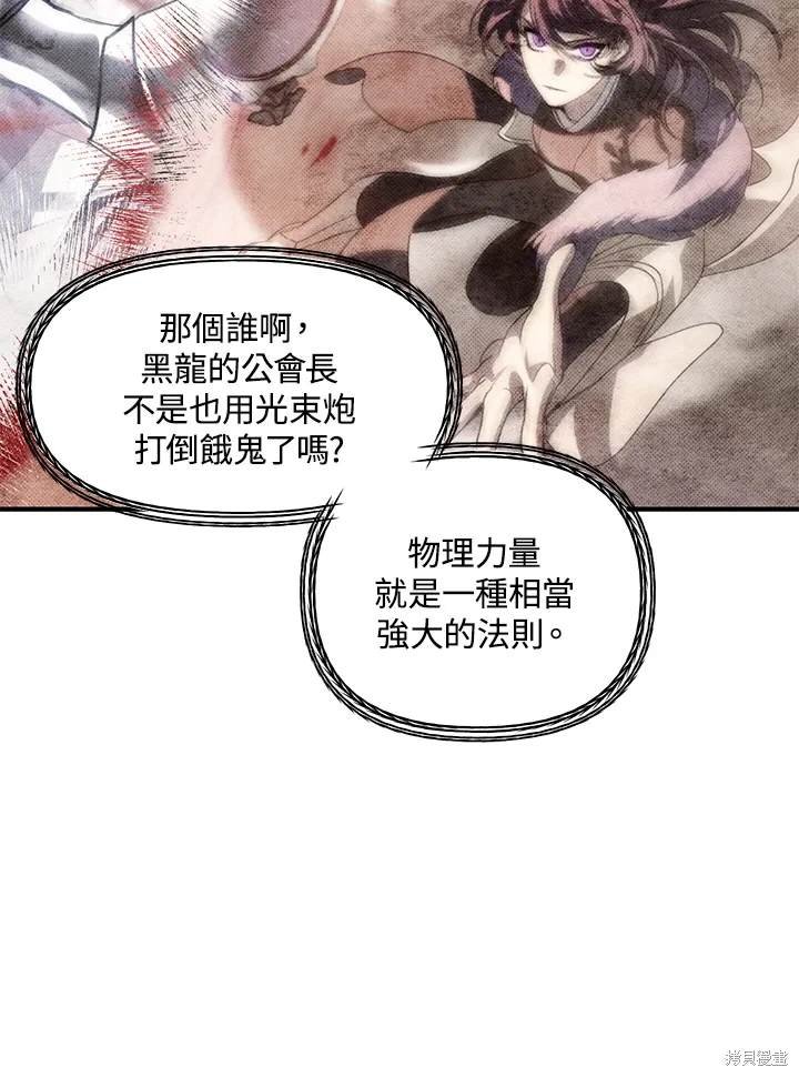 第107话