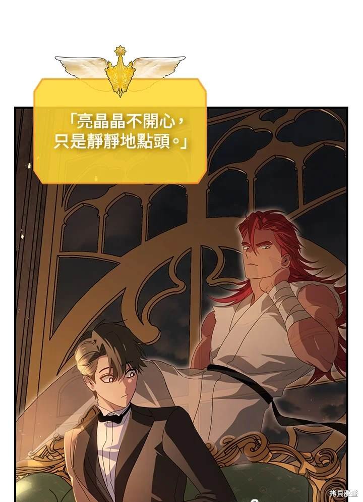 第107话