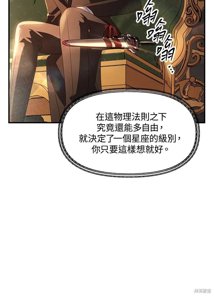 第107话