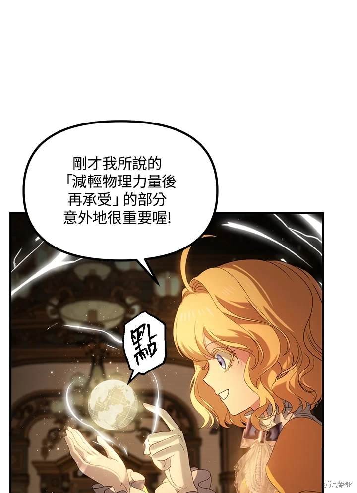 第107话