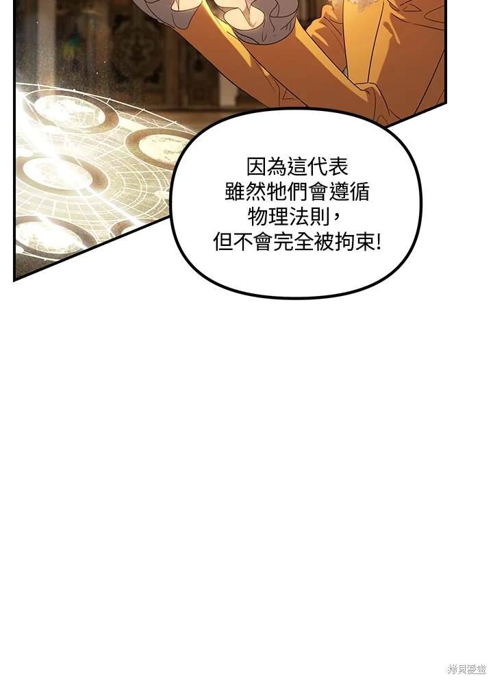 第107话