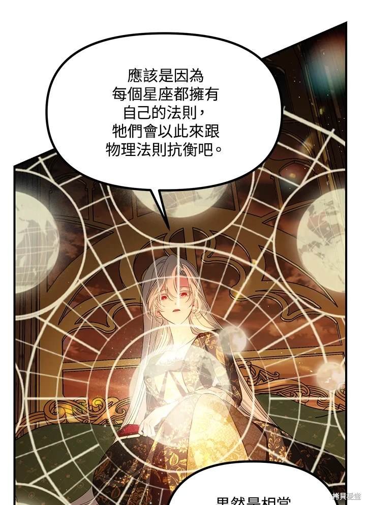 第107话