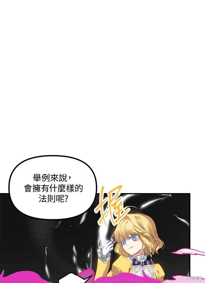 第107话