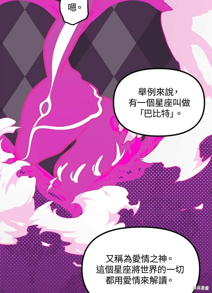 第107话
