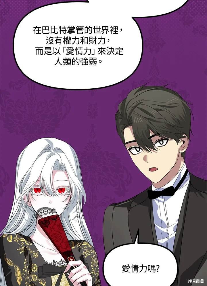 第107话