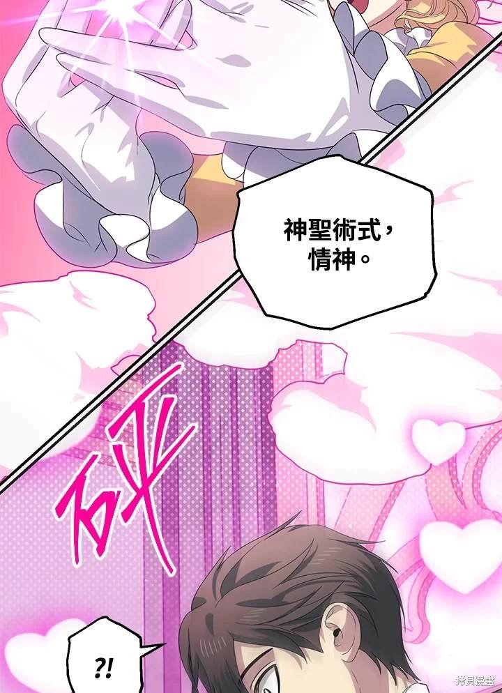 第107话
