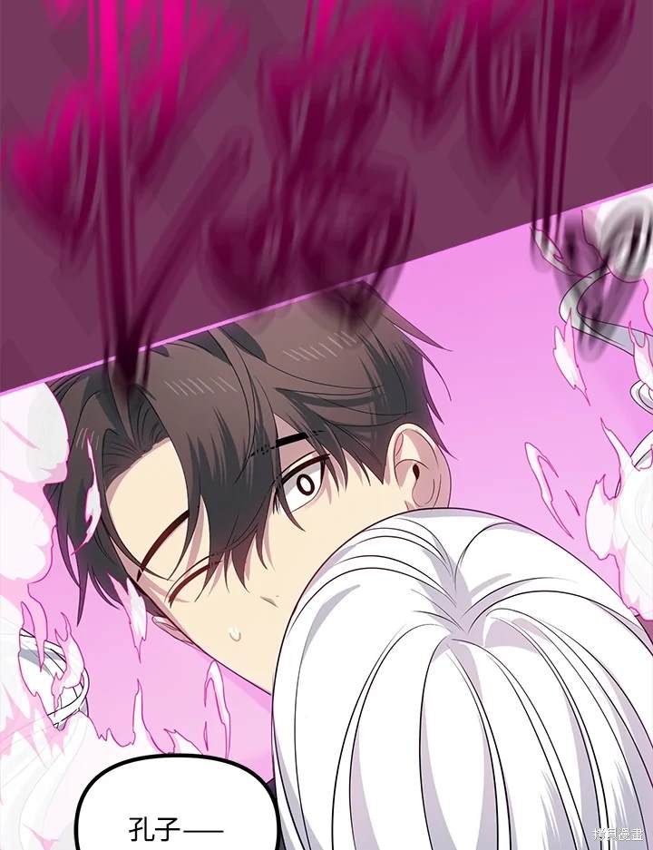 第107话