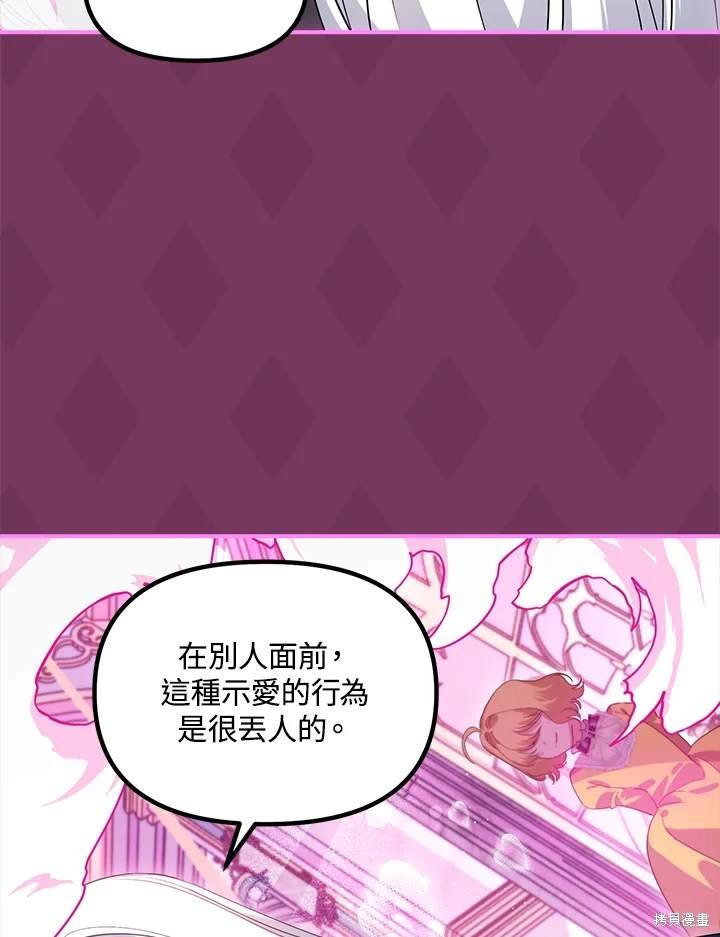 第107话