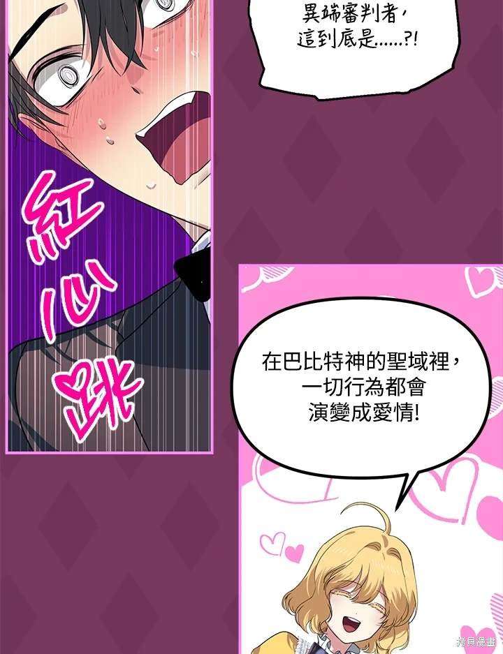 第107话
