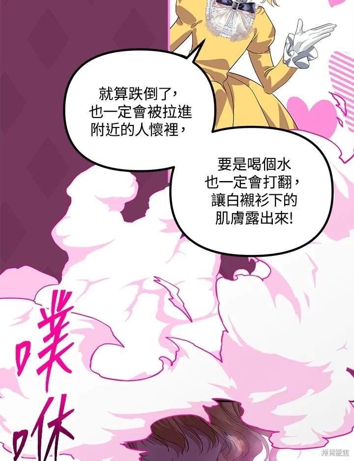 第107话