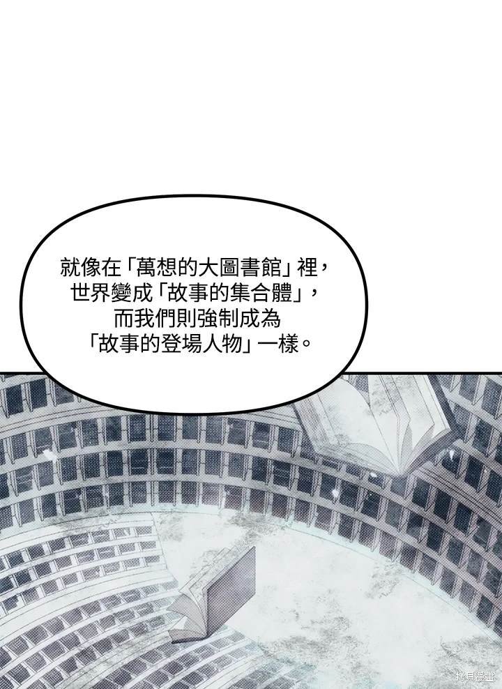 第107话