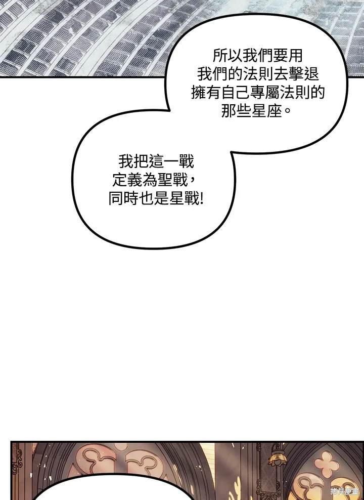 第107话