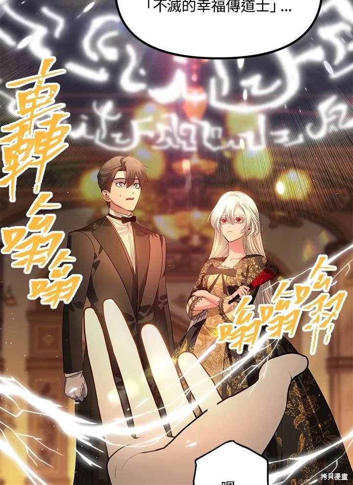第107话