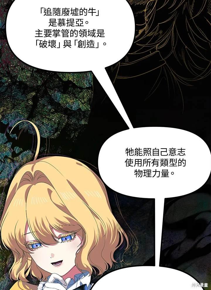 第107话