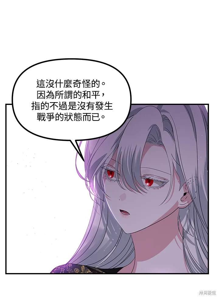 第107话