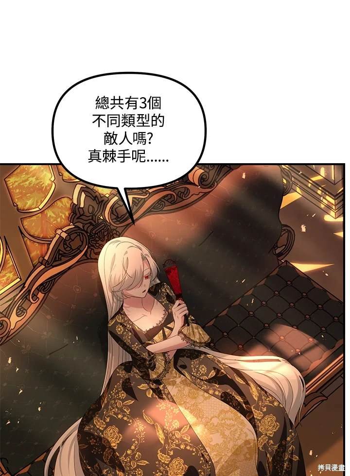 第107话