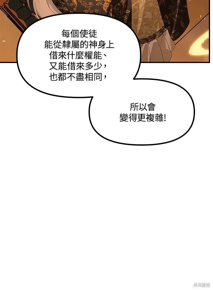 第107话