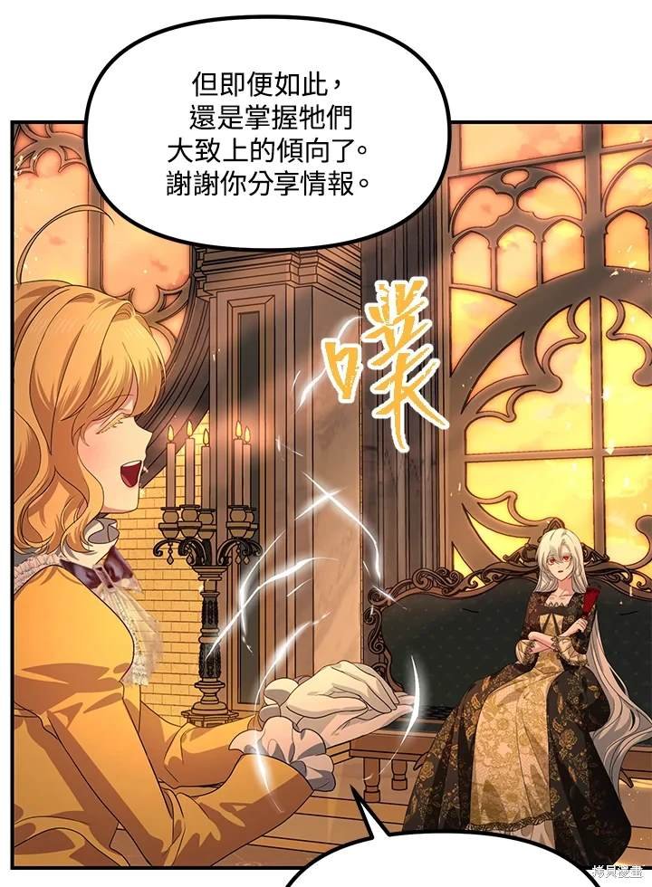 第107话