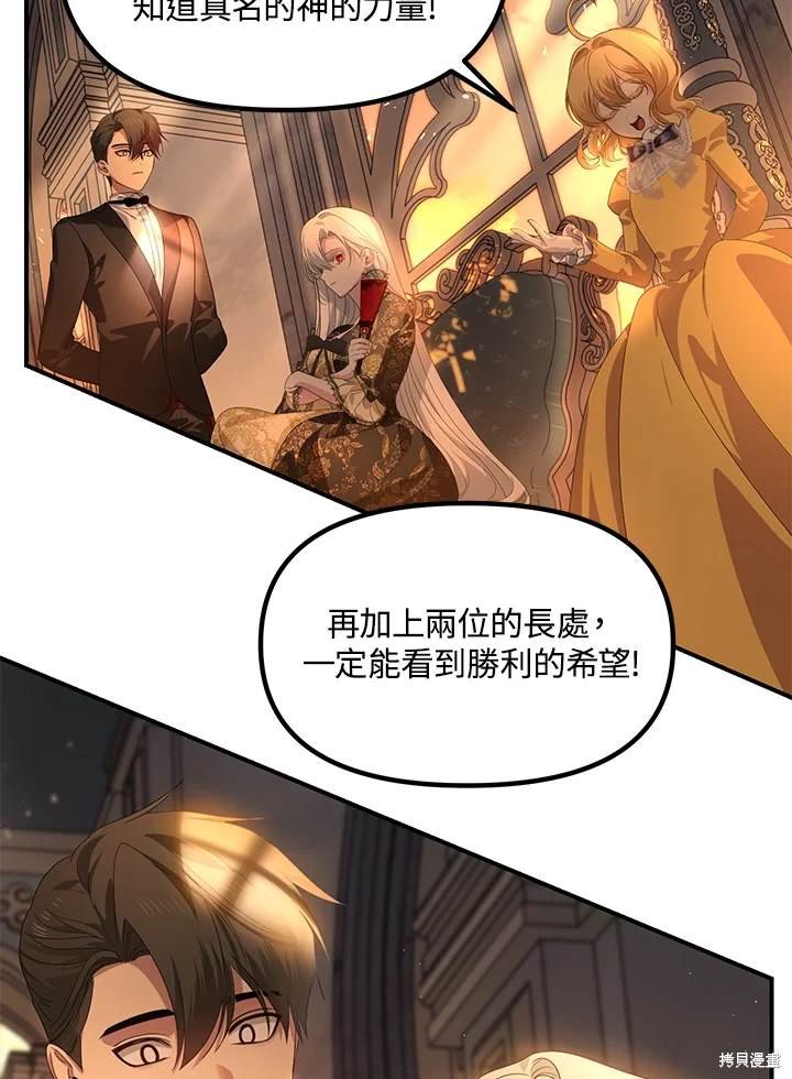 第107话