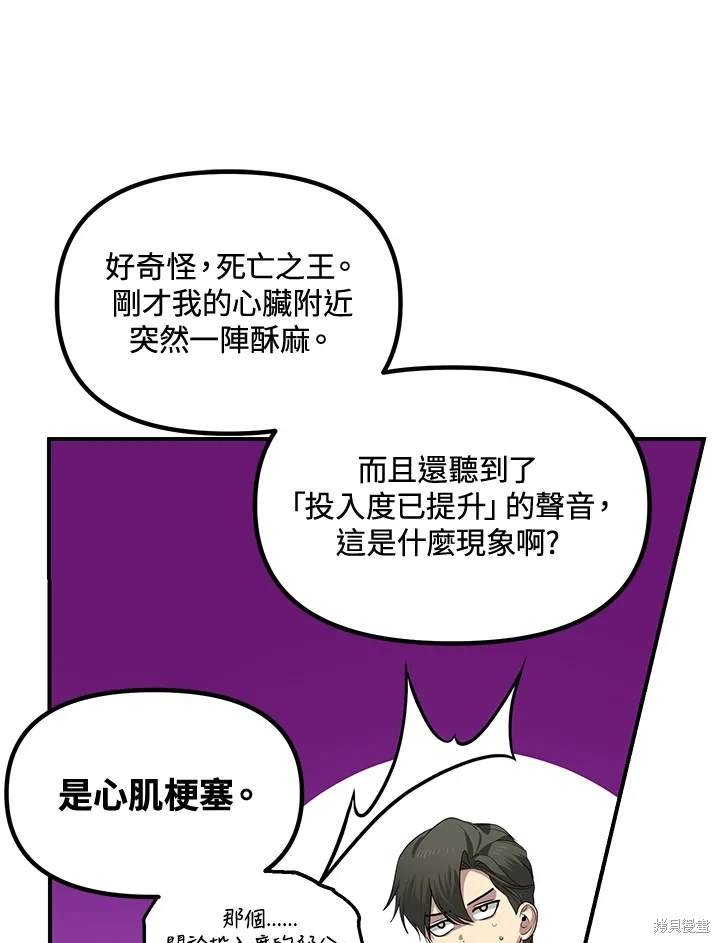第107话