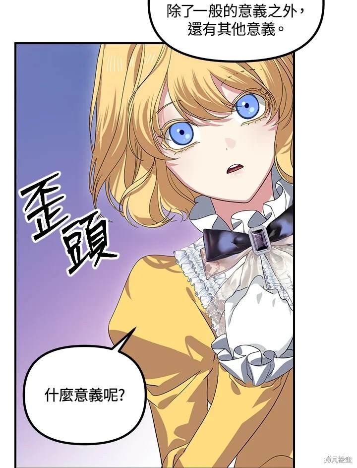 第107话