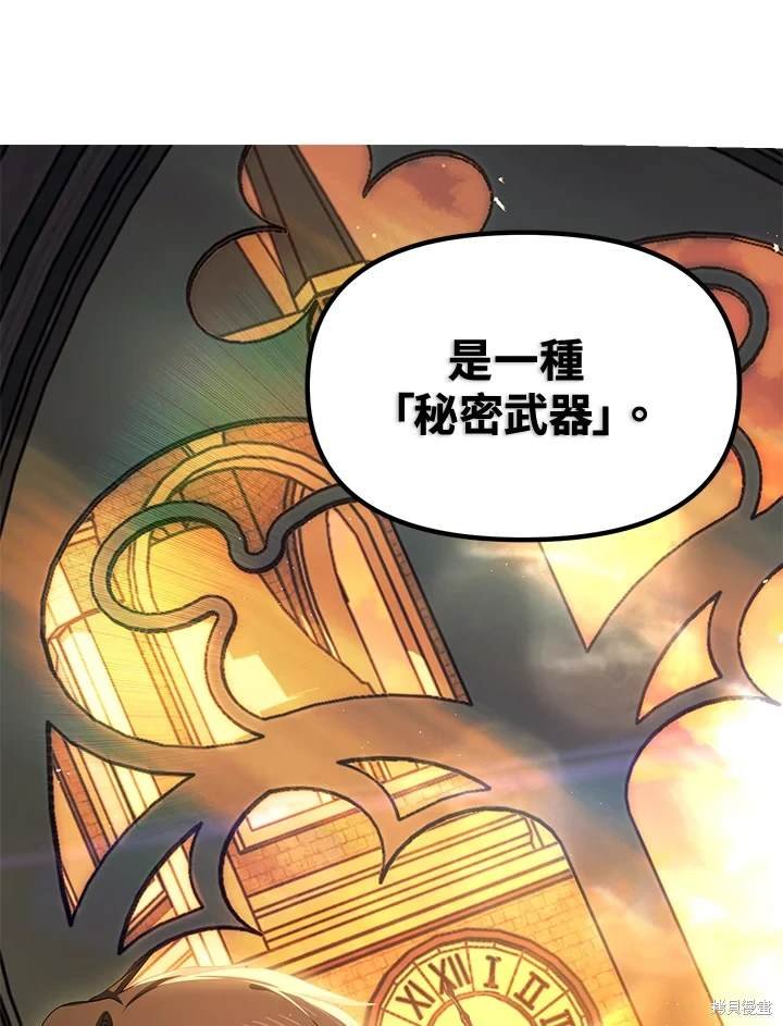 第107话