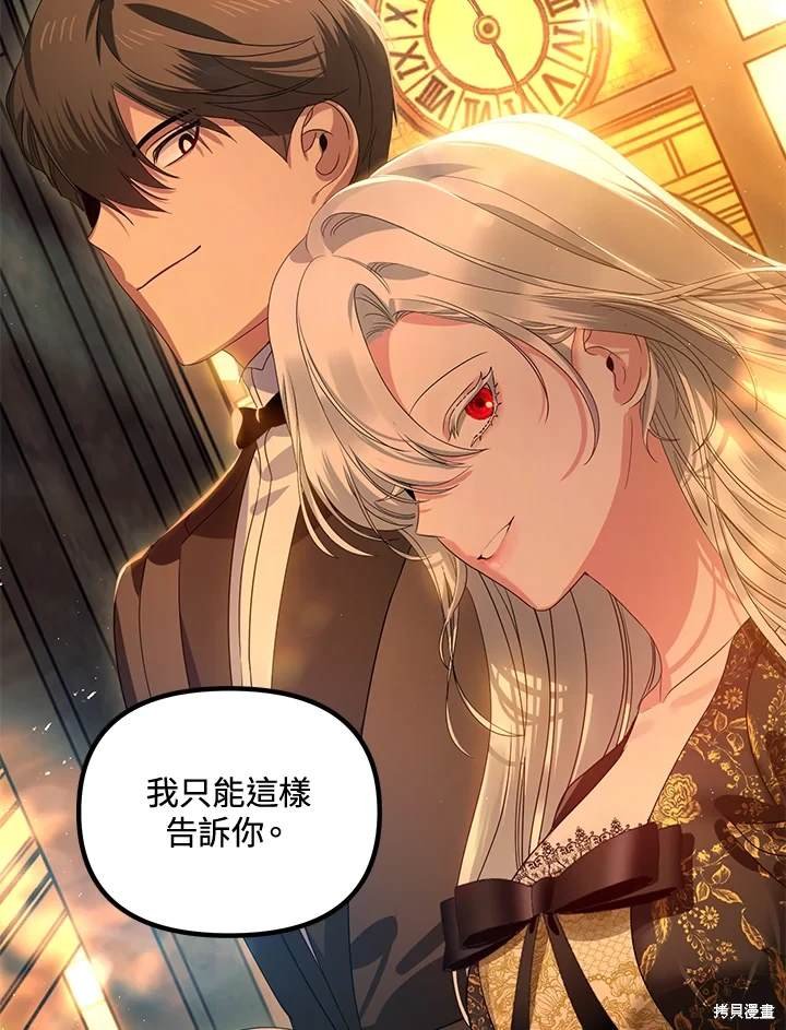第107话