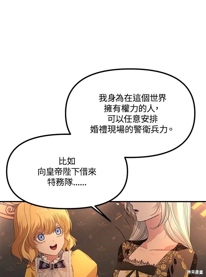 第108话
