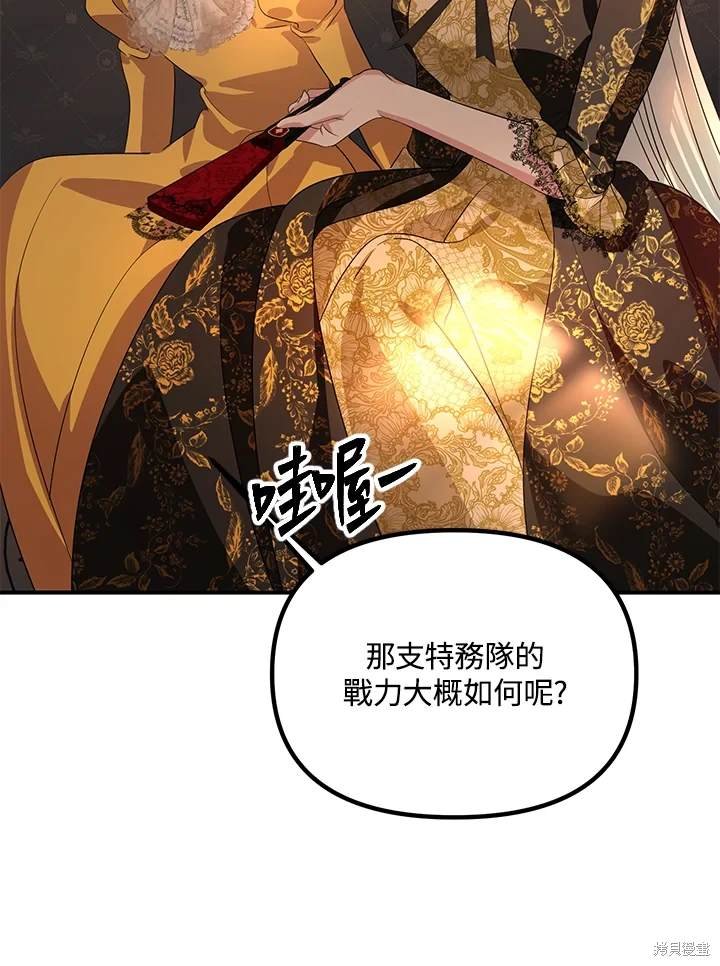 第108话